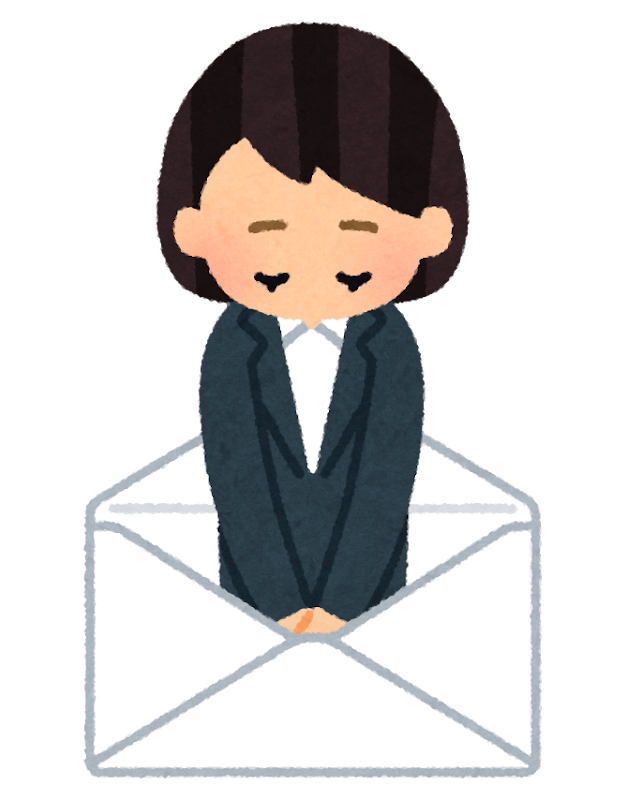 まだ脈なしとは限らない断られ方