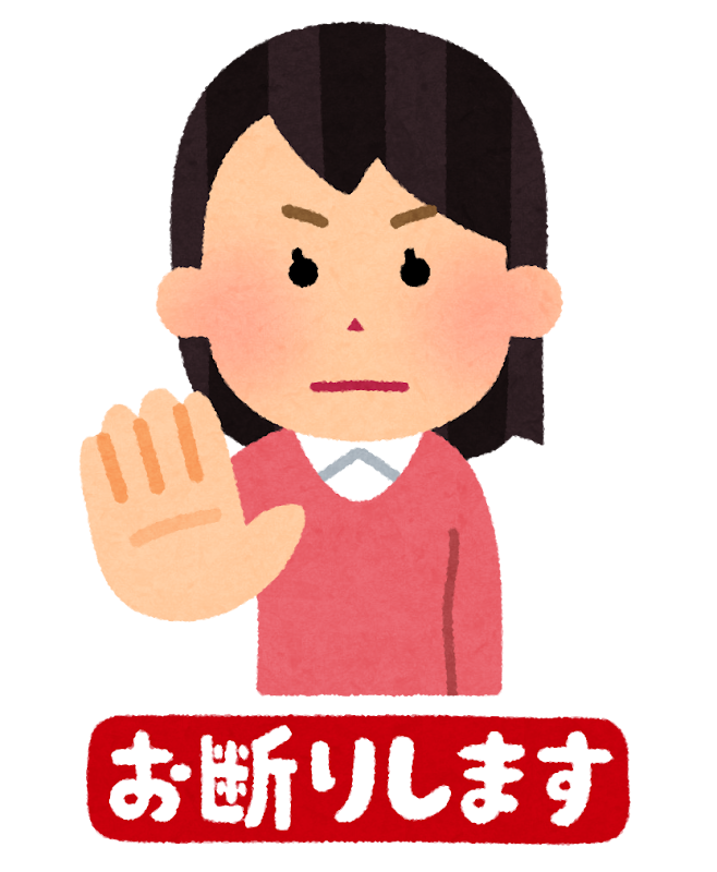 まず結論：LINE交換を断られても、まだ終わりとは限らない